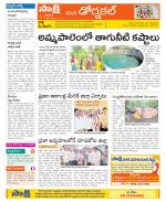 Hanamakonda Constituencies