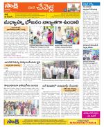 Ranga Reddy Constituencies