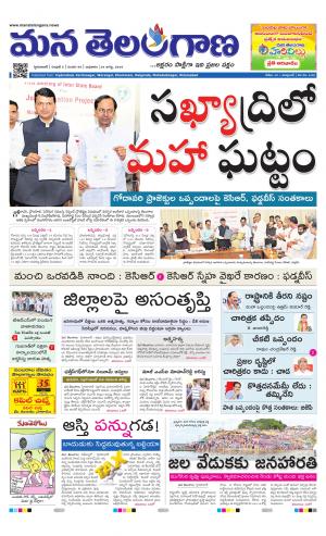 HYDERABAD