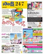 Hanamakonda District