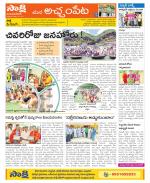 Mahabubnagar Constituencies