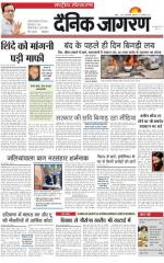 Dainik Jagran