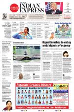 The New Indian Express-Tirunelveli