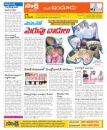 Nizamabad Constituencies