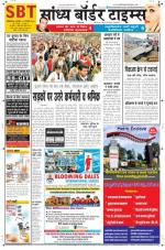 Sandhya Border Times, Sri Ganganagar