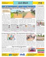 Visakhapatnam Constituencies