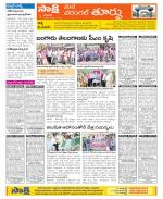 Warangal City Constituencies