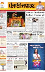 Moga/Faridkot/Muktsar