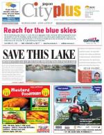 VI, Feb 22 - Feb 28, 2013, 23rd Edition