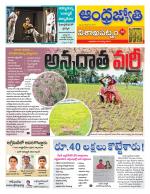 Visakhapatnam District