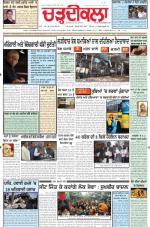 Charhdikala Newspaper (Punjab) 