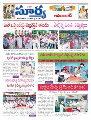 wednesday,24 August,2016