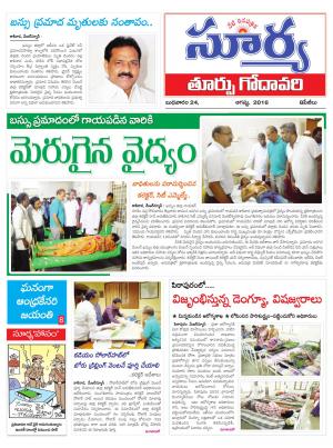 wednesday,24 August,2016