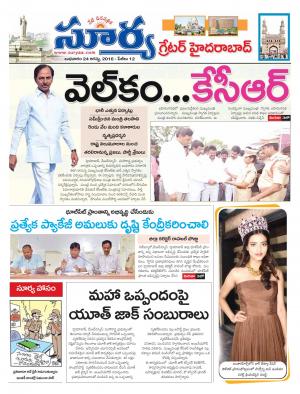 wednesday,24 August,2016