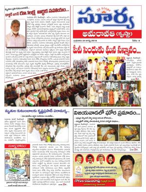 wednesday,24 August,2016