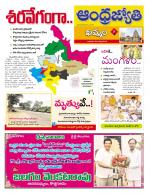 Khammam District
