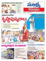 Kurnool