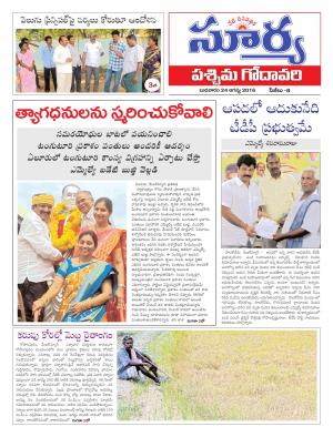 Wednesday, August 24, 2016