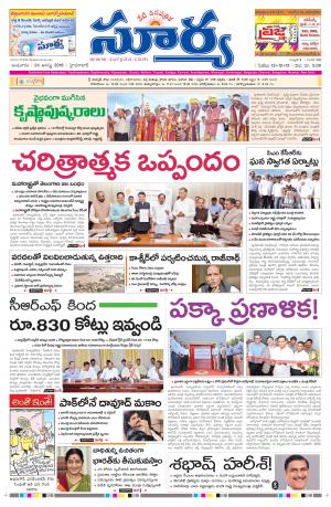 wednesday,24 August,2016