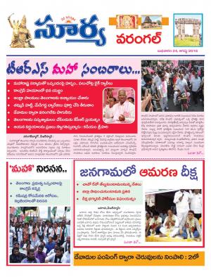 Wednesday, August 24, 2016