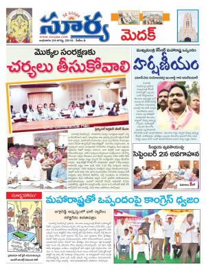 wednesday,24 August,2016