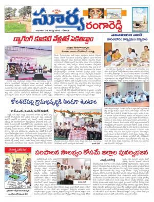 Wednesday, August 24, 2016