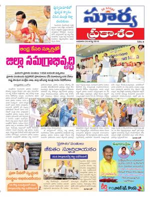 Wednesday, August 24, 2016