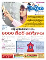 Nipuna Educational Magazine