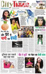 The Navodaya Times Magazine 