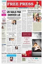 Free Press - Ujjain Epaper Edition