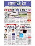 August 20 to 26 E-PAPER