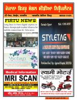 Firtu News