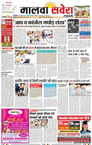 Malwa