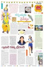 Navya Daily