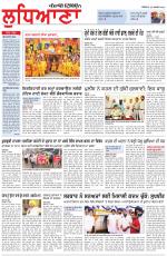 Punjabi Tribune (Ludhiana)