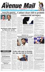 Avenue Mail