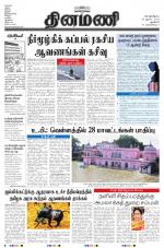 Dinamani - New Delhi