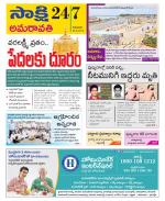 Vijayawada City