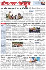 Punjabi Tribune (Patiala-Sangrur)