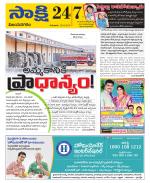 Vijayanagaram District