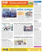 Mahabubnagar Constituencies