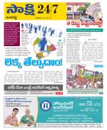 Ranga Reddy District