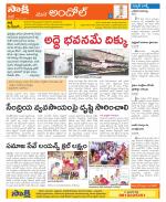 Medak Constituencies