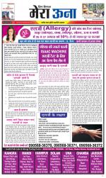 Divya Himachal Dharamsala +Mera Una +Aastha