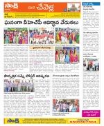 Ranga Reddy Constituencies