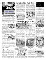 Hyderabad Constituencies