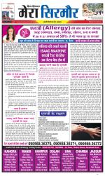 Divya Himachal Shimla+Mera Sirmour +Aastha 