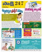 Visakhapatnam District - Old