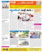 Karimnagar Constituencies