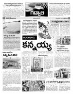 Mahaboobnagar Constituencies